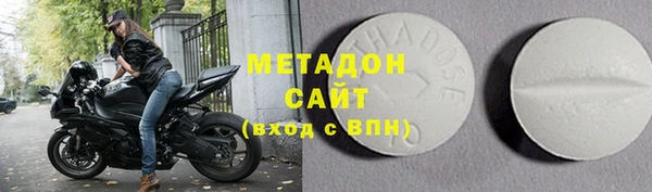 метадон Верея